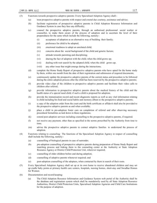 Adoption Regulation 2017 | PDF