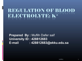 Prepared By : Muflih Dafer saif
University ID : 428812683
E-mail        : 428812683@ekku.edu.sa



                              12/16/12   1
 