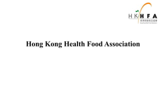 Hong Kong Health Food Association
 