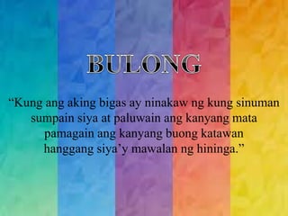 “Kung ang aking bigas ay ninakaw ng kung sinuman 
sumpain siya at paluwain ang kanyang mata 
pamagain ang kanyang buong katawan 
hanggang siya’y mawalan ng hininga.” 
 