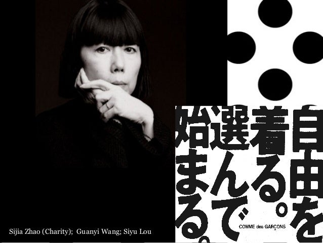 rei comme des garcons