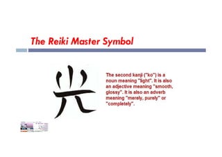 The Reiki Master Symbol
 