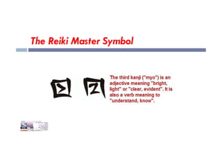The Reiki Master Symbol
 