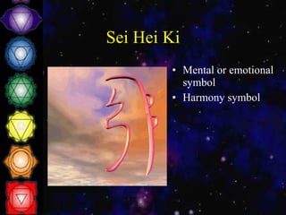 Sei Hei Ki Mental or emotional symbol Harmony symbol  