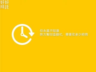 好好拜託：學會求助，你的人生會更順遂