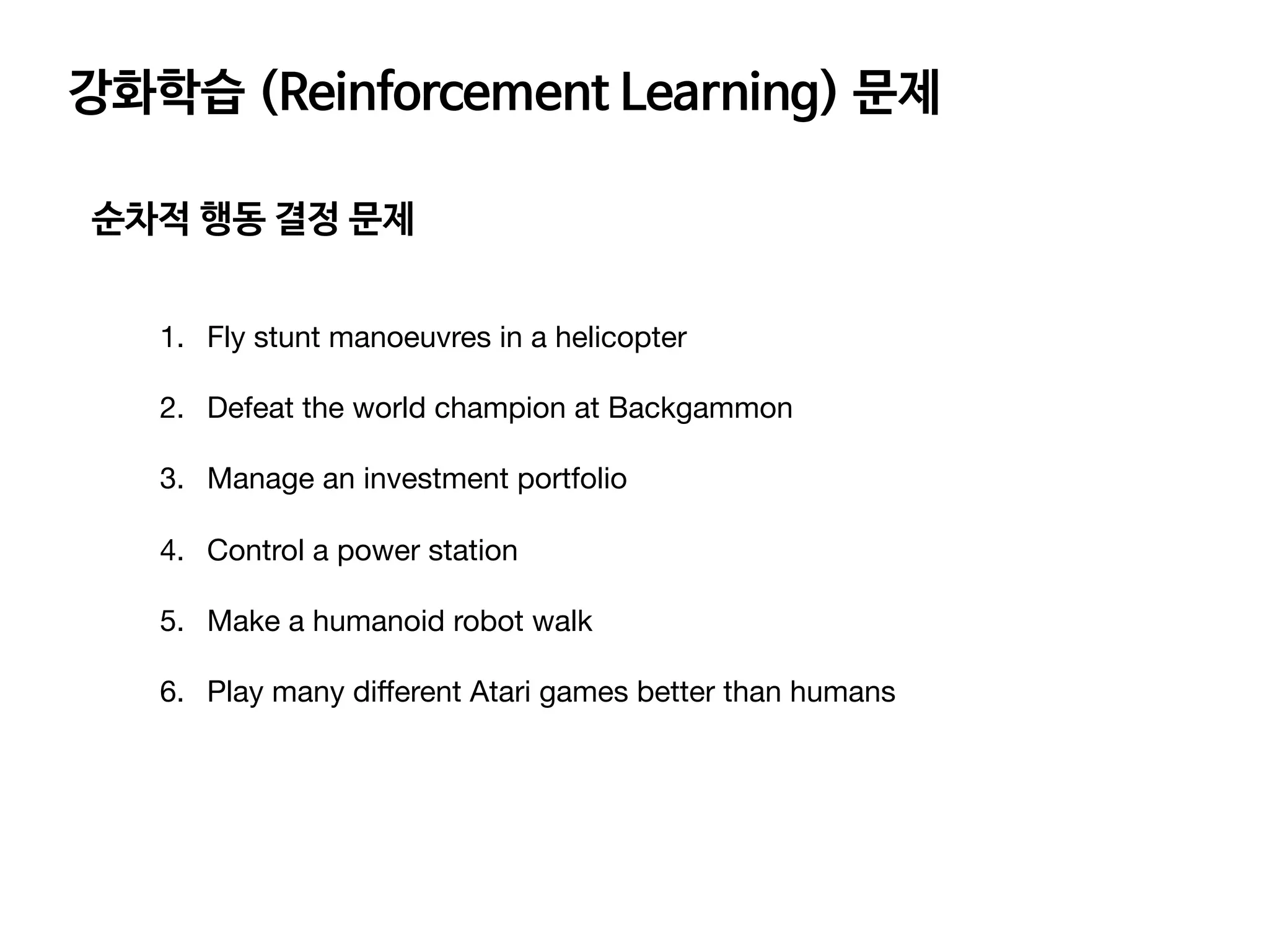 Reinforcement learning basic | PPT