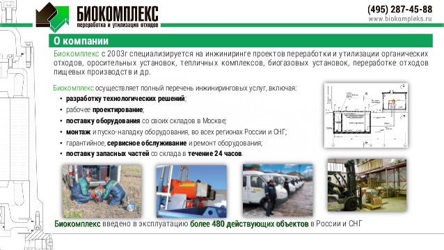 Reinke дождевальные машины