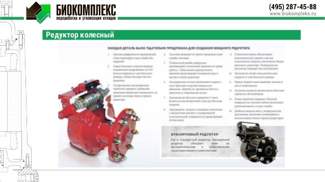 Reinke дождевальные машины