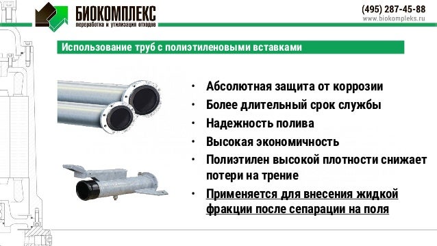 Reinke дождевальные машины