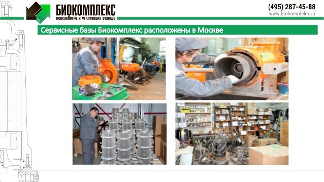 Reinke дождевальные машины