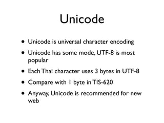 Reintroducing Web Technology