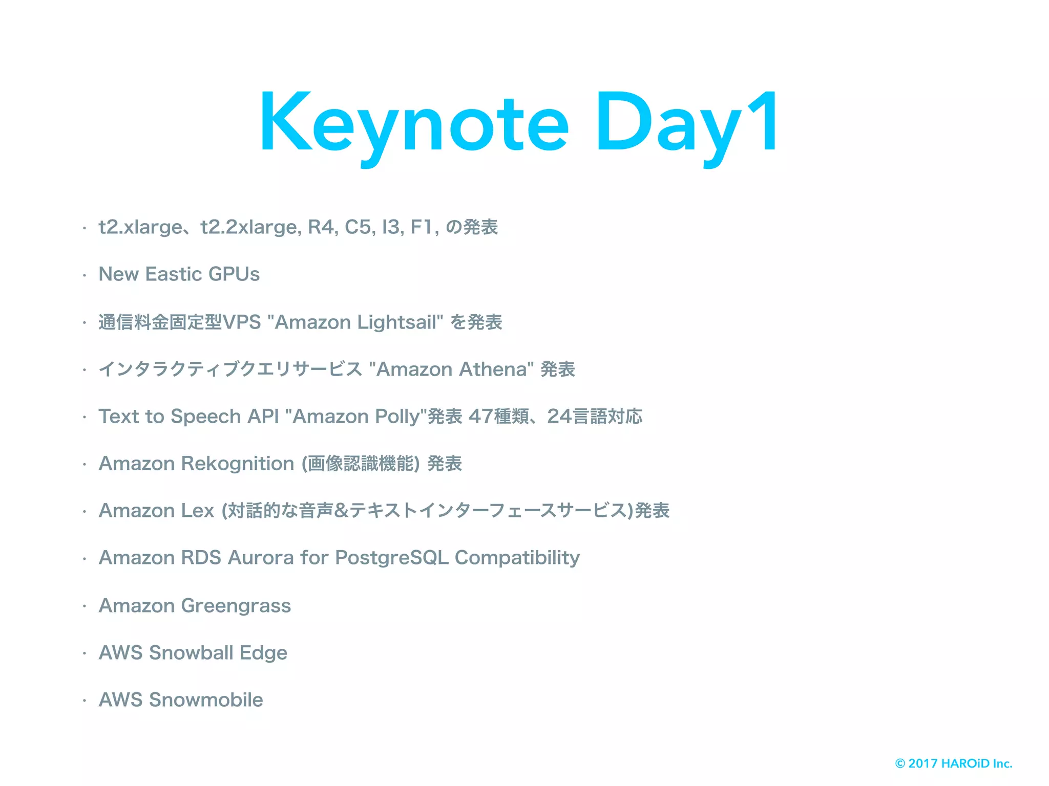 Keynote Day1
© 2017 HAROiD Inc.
 