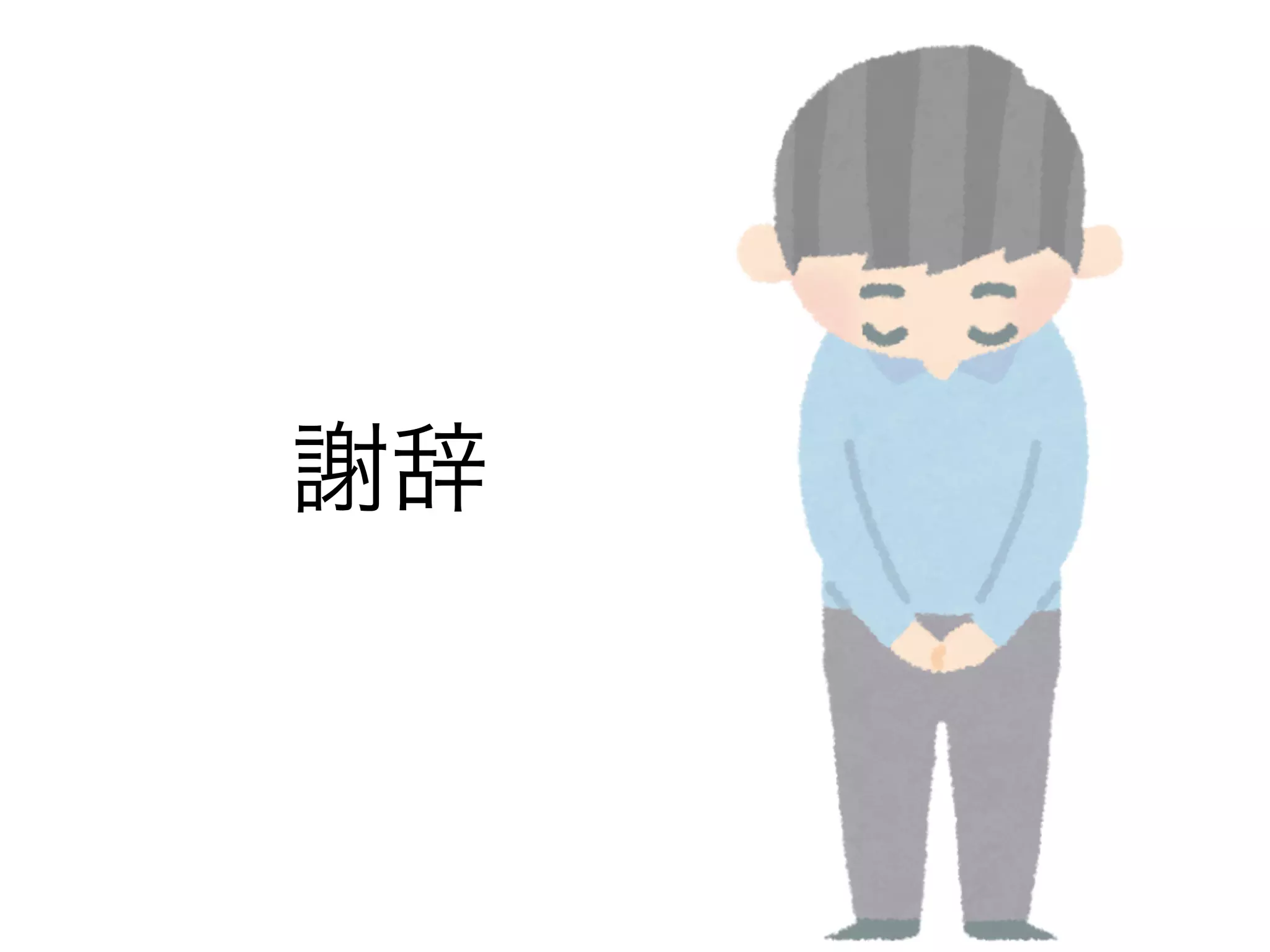 Reinvent2016 public light