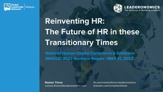 Reinventing HR: The Future of HR in these Transitionary Times | PDF