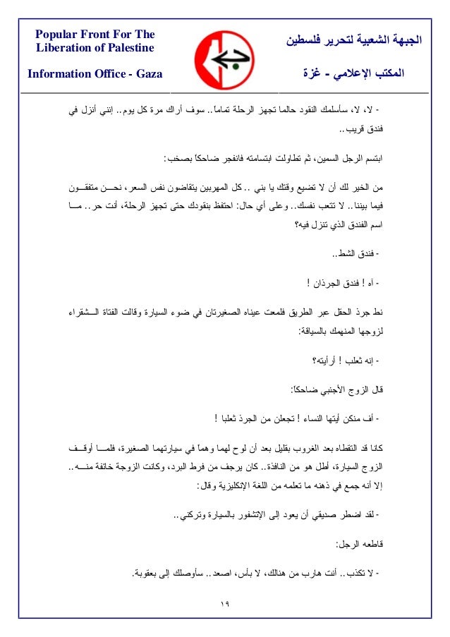 Rejal Shams Rejal Shams