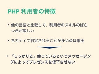 PHP
•
•
•
 