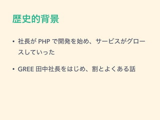 PHP
•
• PHP
 