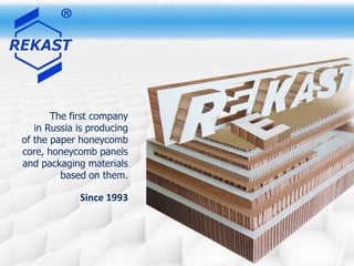 The first company
   in Russia is producing
of the paper honeycomb
core, honeycomb panels
and packaging materials
         based on them.

             Since 1993
 