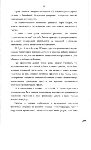 ВАС: указатели к АЗС не является рекламой и могут размещаться на дорожных знаках