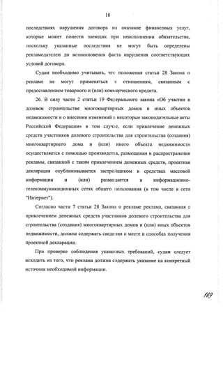 ВАС: указатели к АЗС не является рекламой и могут размещаться на дорожных знаках