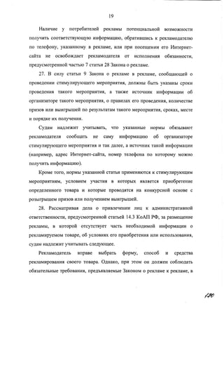 ВАС: указатели к АЗС не является рекламой и могут размещаться на дорожных знаках
