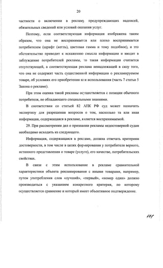 ВАС: указатели к АЗС не является рекламой и могут размещаться на дорожных знаках