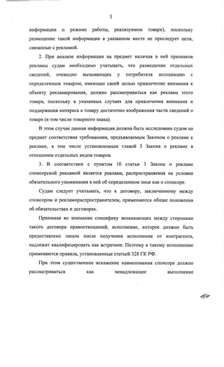 ВАС: указатели к АЗС не является рекламой и могут размещаться на дорожных знаках