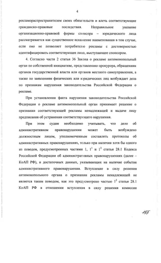 ВАС: указатели к АЗС не является рекламой и могут размещаться на дорожных знаках