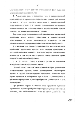 ВАС: указатели к АЗС не является рекламой и могут размещаться на дорожных знаках