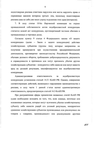 ВАС: указатели к АЗС не является рекламой и могут размещаться на дорожных знаках