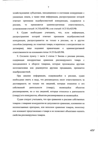 ВАС: указатели к АЗС не является рекламой и могут размещаться на дорожных знаках