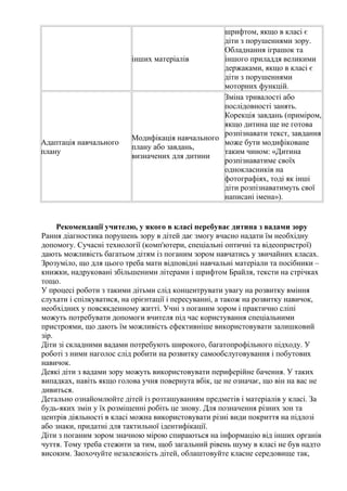 що означає незалежність україни