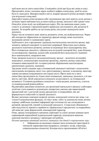 З любовю до дітей ой хто хто миколая любить