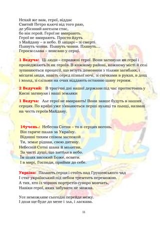 Святий миколай дата смерті