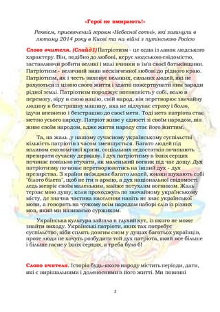 Пісня миколая на землі ждуть дорослі і малі