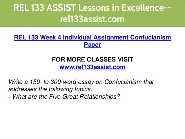 REL 133 ASSIST Lessons in Excellence--rel133assist.com