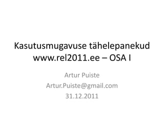 Kasutusmugavuse tähelepanekud
    www.rel2011.ee – OSA I
            Artur Puiste
      Artur.Puiste@gmail.com
             31.12.2011
 