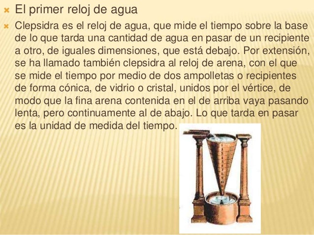 Los Relojes