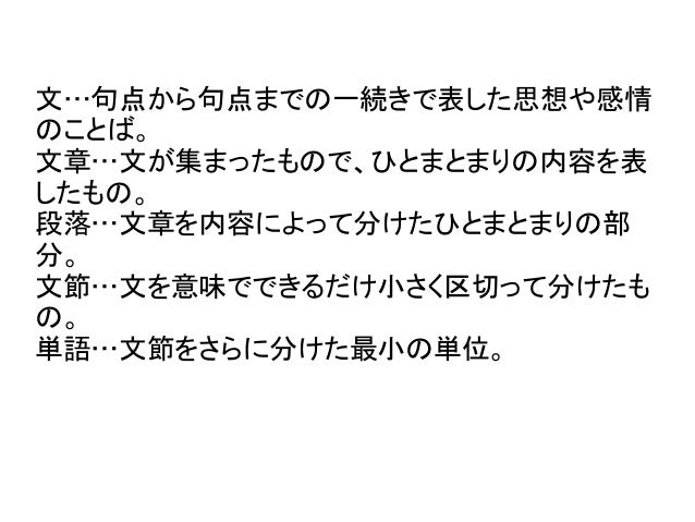 Relateddata