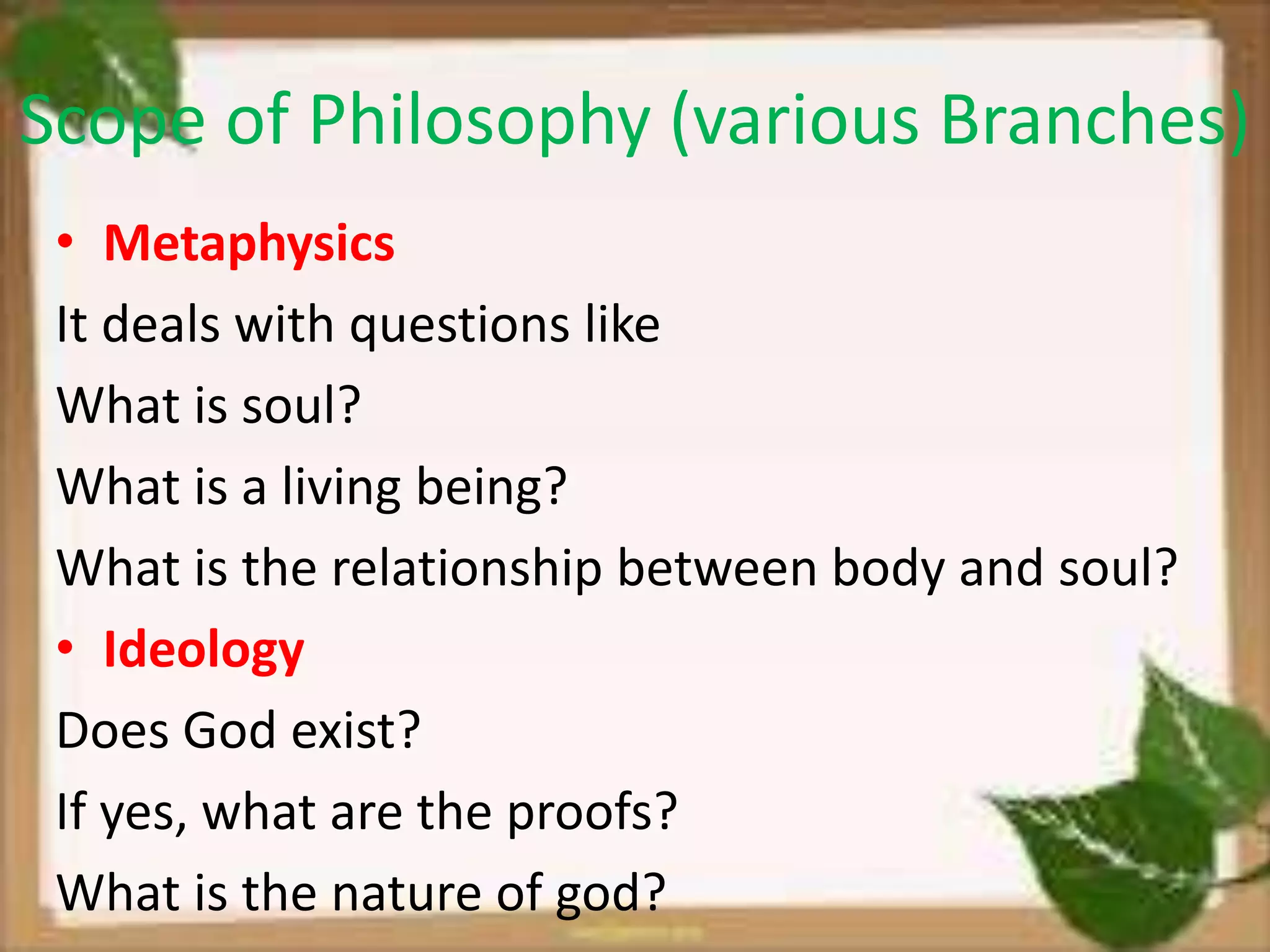 Relationship between philosophy and education | PPTX