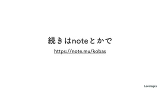 デザインマネジメントとデザインシステムの関係