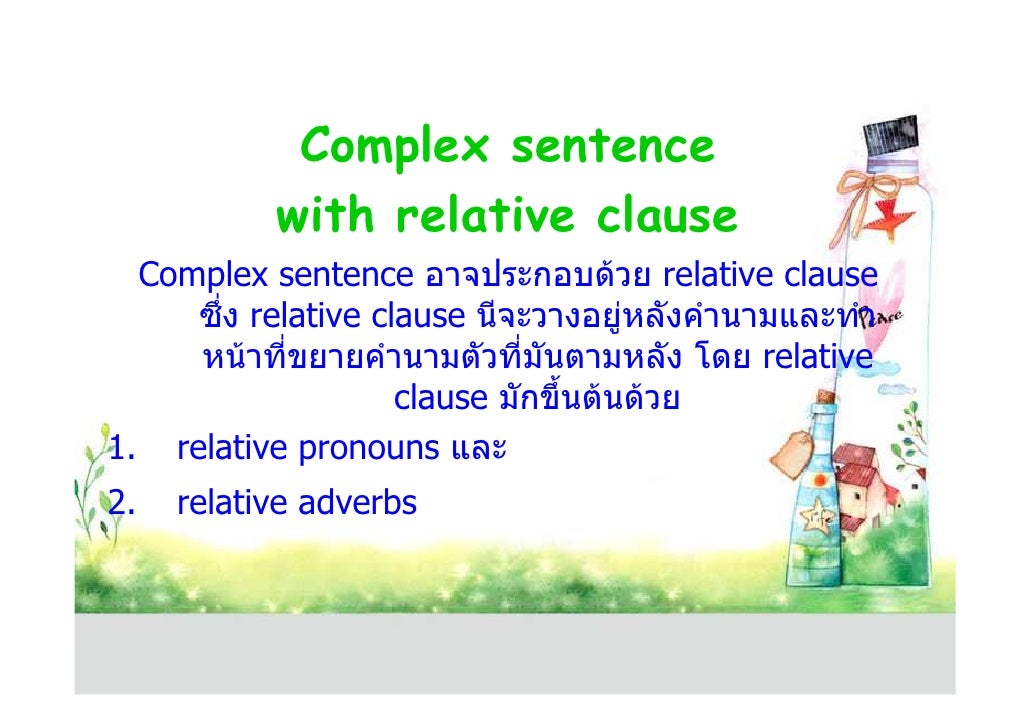 Relative clauses
