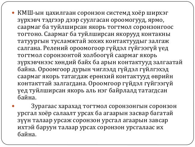Литература по реле