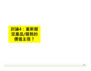 37
ӑՓ4M
aƷ/յ
rֵ
 