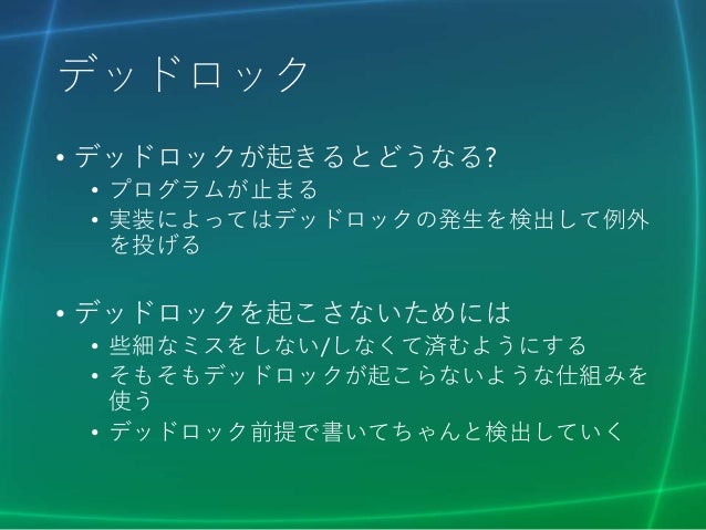 並行計算の実践と理論 並行計算の実践と理論