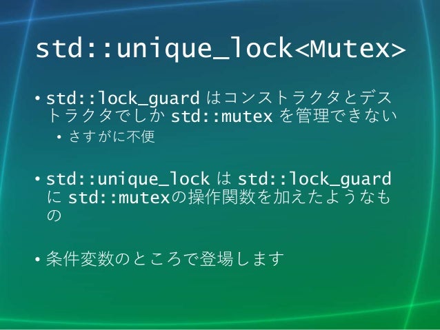 並行計算の実践と理論