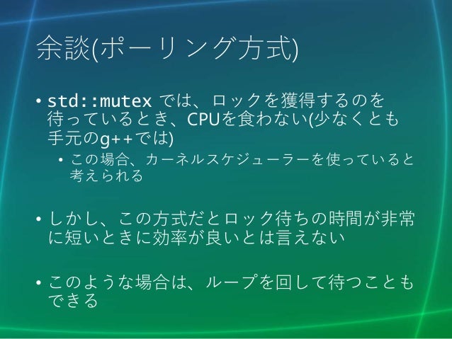 並行計算の実践と理論 並行計算の実践と理論