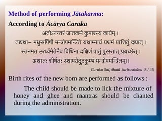 Jatakarma Ritual Relevance of Performing Jatakarma | PDF