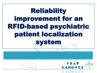 Reliability
 improvement for an
RFID-based psychiatric
 patient localization
       system
 