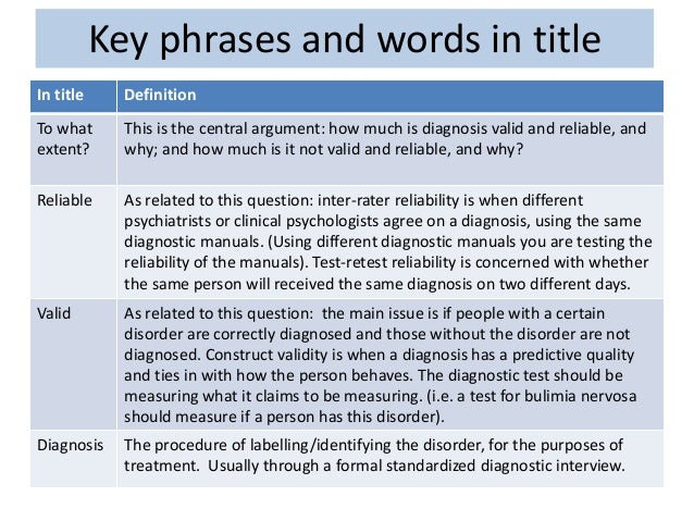 to what extent meaning in essay